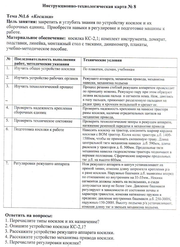 ��������: D:\��� �������\\IMAGE0074.JPG