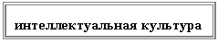 �������: ���������������� ��������