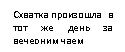 �������:
