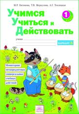 http://*****/images/_user/otcratka/Start/UUD-1.jpg