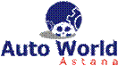 C:\Documents and Settings\MADI\������� ����\��� �������\autoworld-astana-8170-1.gif