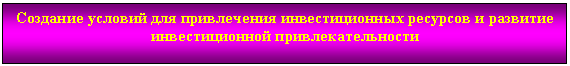 �������: �������� ������� ��� ����������� �������������� �������� � �������� �������������� �����������������

