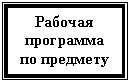 �������: ������� ��������� �� ��������