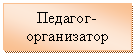 �������: �������-�����������