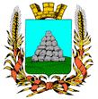 C:\Documents and Settings\Администратор\Local Settings\Temporary Internet Files\Content.Word\Герб Опочки с колосьями.gif