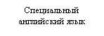 �������: