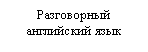 �������: