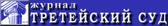 logotype