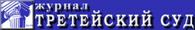 logotype