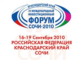 C:\Users\����\Desktop\_sochi-2010.jpg