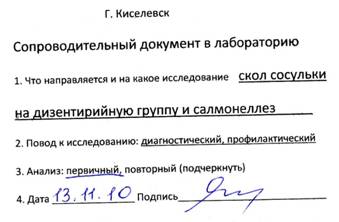D:\Documents