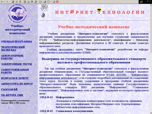 ���� ���� �� ���������� ''��������-����������''