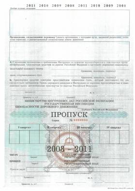 2 сторона1