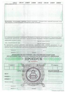 2 сторона2