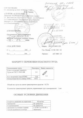 чернобелые1