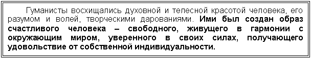 �������: ��������� ����������� �������� � �������� �������� ��������, ��� ������� � �����, ����������� �����������. ��� ��� ������ ����� ���-�������� �������� � ����������, �������� � �������� � ���������� �����, ���������� � ����� �����, ����������� ������������ �� ���-�������� ����������������. 

