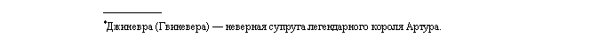 Подпись:
