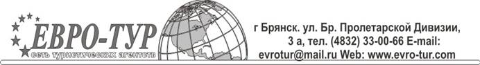 лого на докум.jpg
