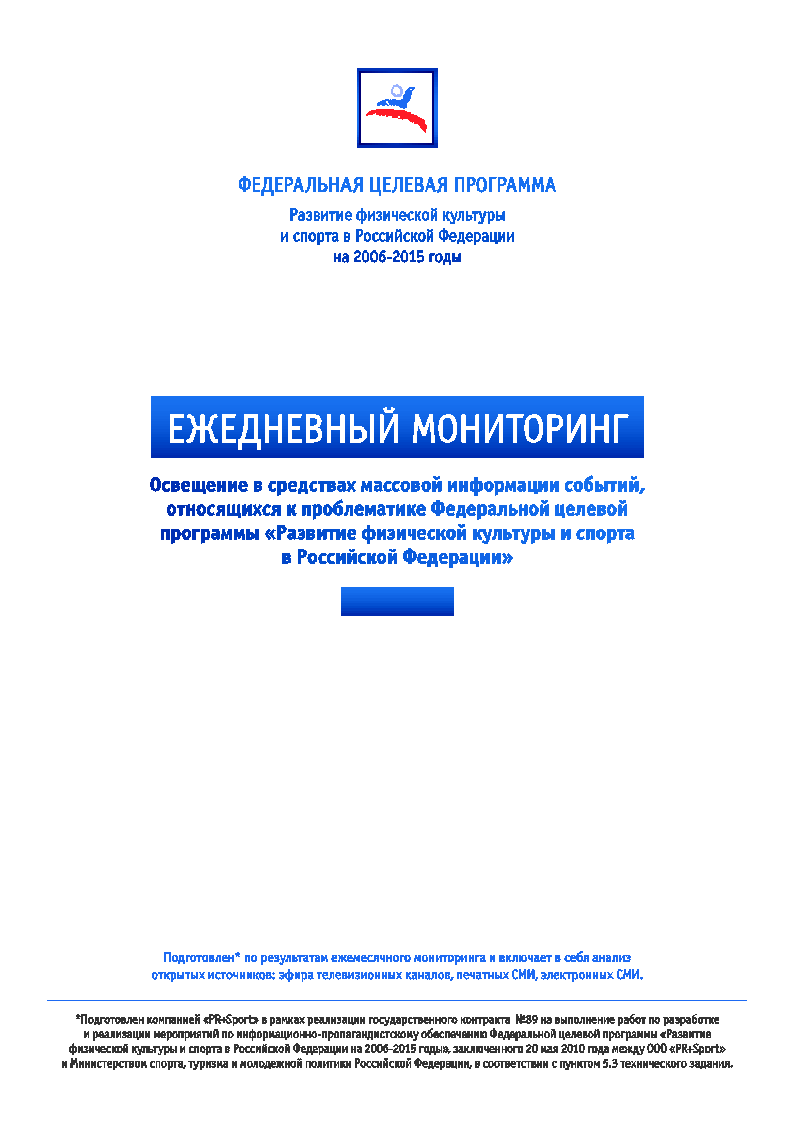 D:\Work\����������� � ���������\����� �������\egednevniy.eps