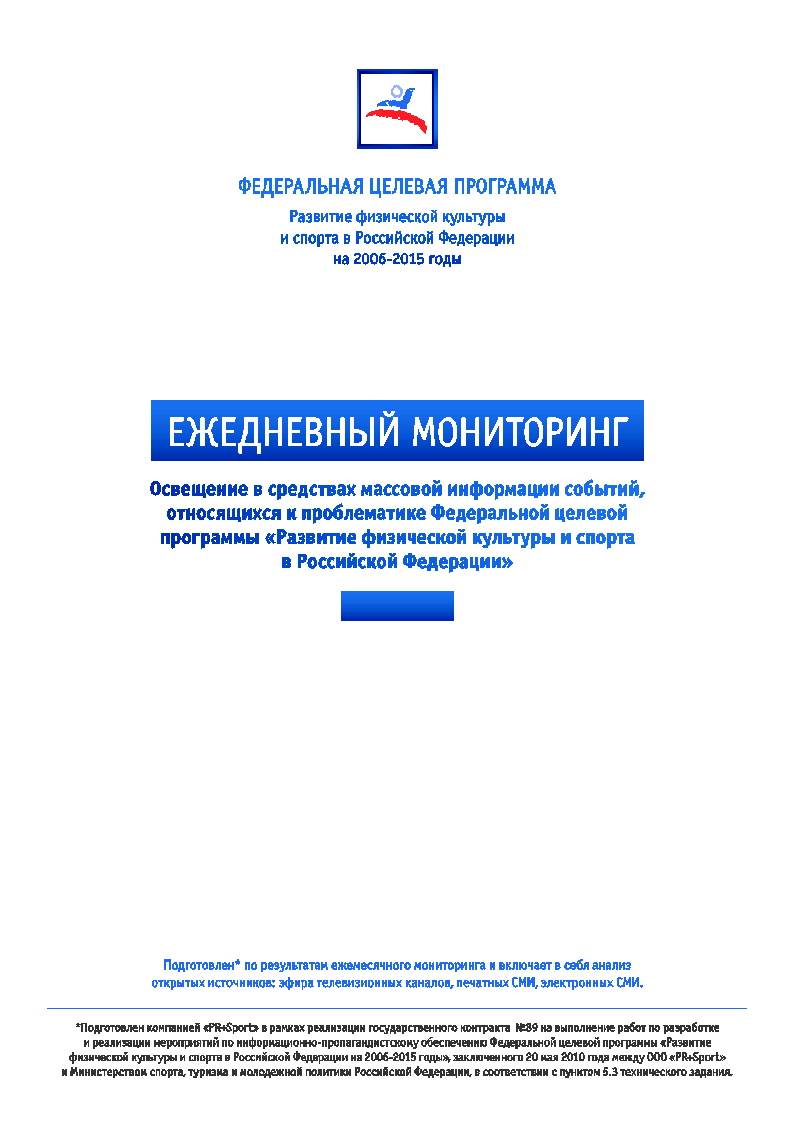 D:\Work\����������� � ���������\����� �������\egednevniy.eps