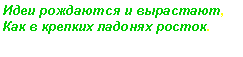 �������: ���� ��������� � ���������, 
��� � ������� ������� ������. 
