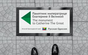 http://**/files/Image/works/Russian_Odyssey/Russian_Odyssey_18.jpg