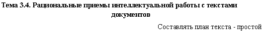 �������: