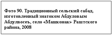 �������: