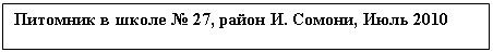 �������: