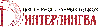 Интерлингва лого.png