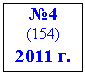 �������: