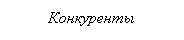 �������: