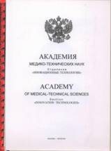 ACADEMIA1