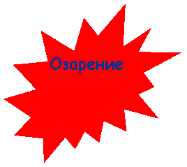 ����� 2: ��������