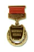 PZaslLesovodA.jpg