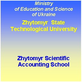 �������: