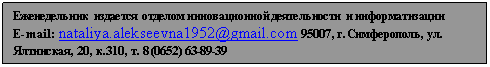 �������:
