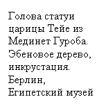 �������: ������ ������ ������ ���� �� ������� ������.
�������� ������,
�����������. ������,
���������� �����
