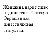 �������: ������� ����� ����. 5 ��������. �������. ���������� ������������� ���������.