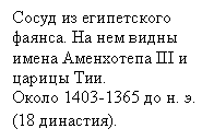 �������: ����� �� ����������� ������. �� ��� ����� ����� ���������� III � ������ ���.
�����  �� �. �.
(18 ��������).
