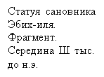 �������: ������ ��������� ����-���.
��������. �������� � ���. �� �.�.
