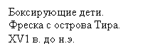 �������: ����������� ����.
������ � ������� ����.
�V1 �. �� �.�.
