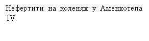 �������: ��������� �� ������� � ���������� 1V.