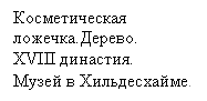 �������: ������������� �������.������.
XVIII ��������.
����� � ������������.
