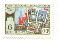 1961� # 2607-10