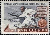 ������� �������-���������� ����� ��� �������, 1941 ���