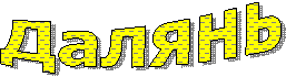 ������
