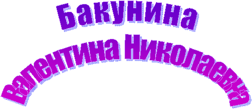 ��������
 ��������� ����������