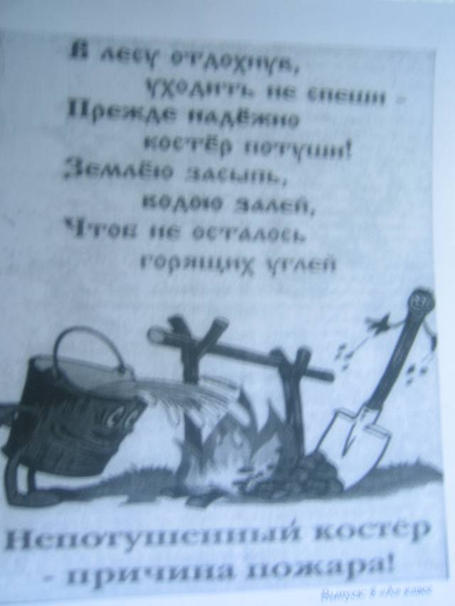 ��������: C:\Users\��\Desktop\�������\������ 052.JPG