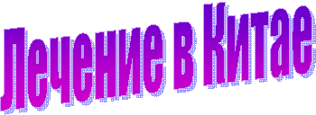 ������� � �����